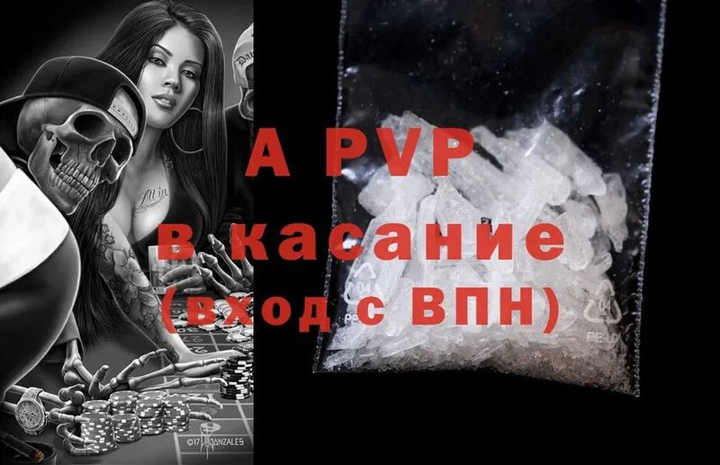 A-PVP СК КРИС Куртамыш