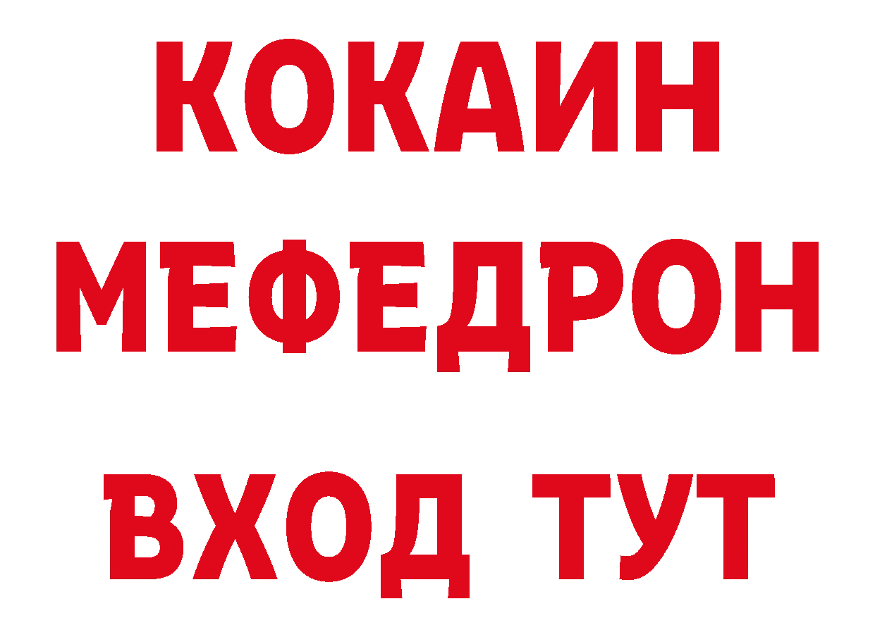 Печенье с ТГК марихуана как зайти нарко площадка ссылка на мегу Куртамыш