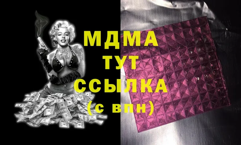 MDMA VHQ  Куртамыш 