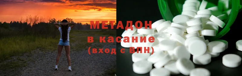 ссылка на мегу ссылки  где можно купить   Куртамыш  МЕТАДОН methadone 