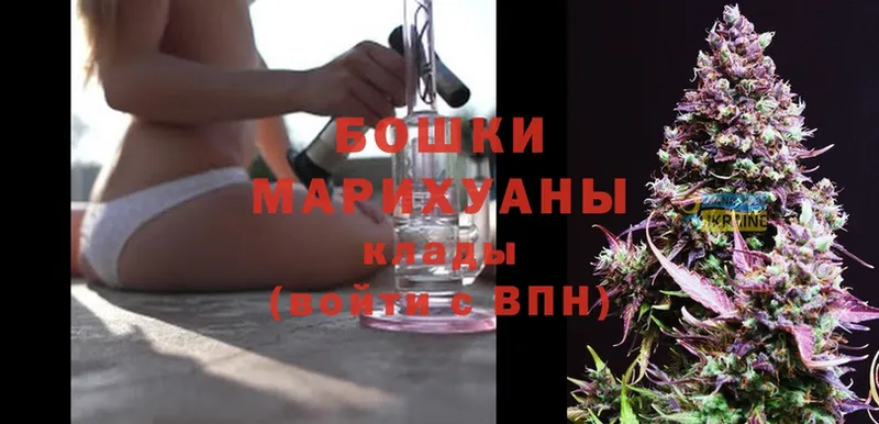 Марихуана White Widow  Куртамыш 